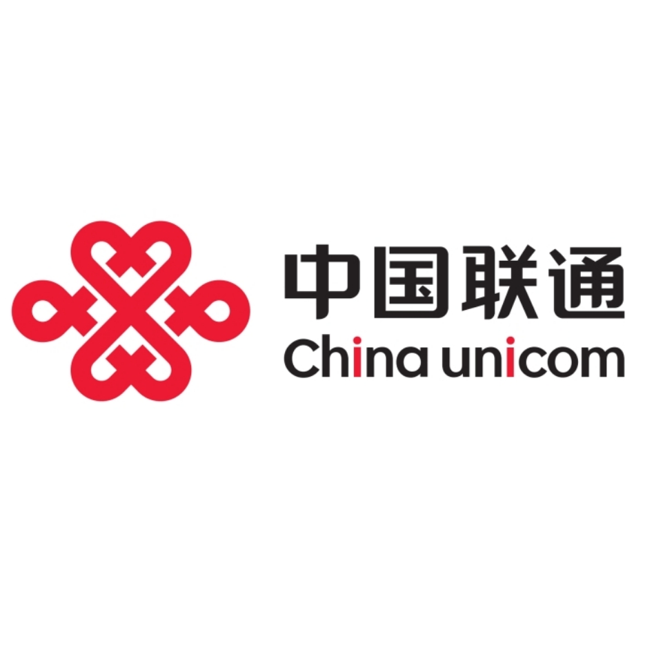 中国联通